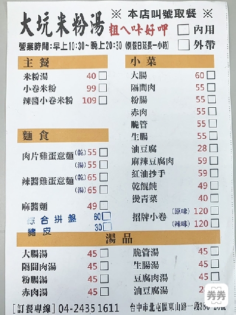 12240_5cdbb07cdf34eWeChat 圖片_20190515142243.jpg